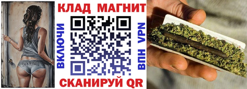 Где купить наркоту Солнечногорск Бошки Шишки  КОКАИН  СК  Меф мяу мяу 