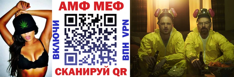 МЕГА ссылки Солнечногорск АМФ 97%