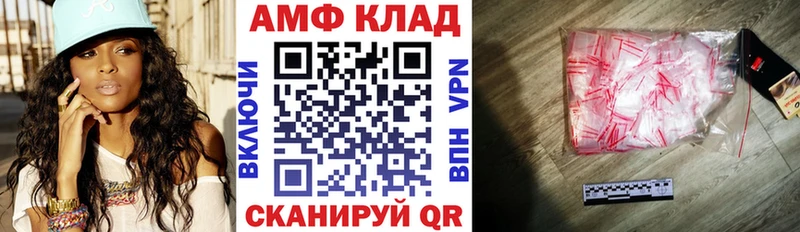 АМФ 98% Солнечногорск