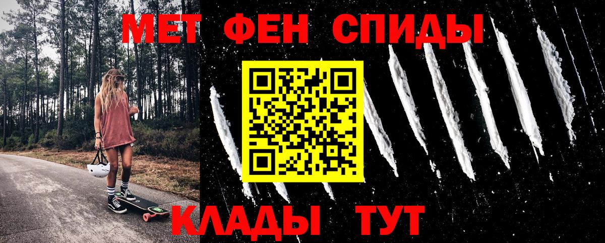 АМФЕТАМИН 98% Солнечногорск