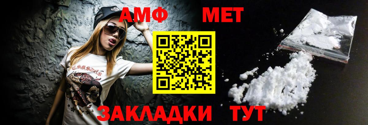 Солнечногорск  Amphetamine  Вход с VPN  Amphetamine  АМФЕТАМИН 97% 