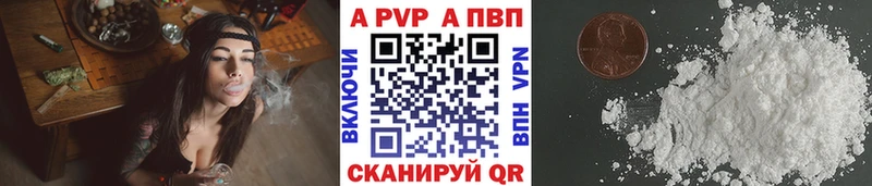 MEGA ссылка Солнечногорск APVP СК