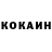 Метадон белоснежный Gwenn k