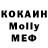 Кодеиновый сироп Lean Purple Drank Vikolate Land