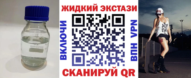 БУТИРАТ Butirat  Солнечногорск 