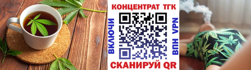 купить закладку  Солнечногорск  Cannafood конопля 