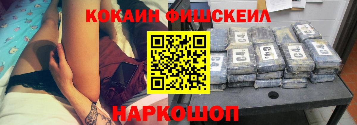 Cocaine Перу  Cocaine 99%  Солнечногорск  Вход с VPN 