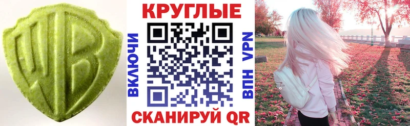 Ecstasy 280мг  купить   сайты даркнета состав  Солнечногорск 