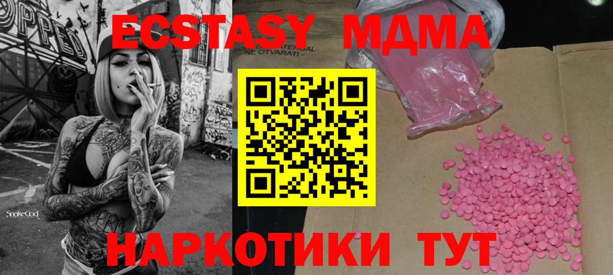 ЭКСТАЗИ Дубай  сколько стоит  Солнечногорск  Вход с VPN 