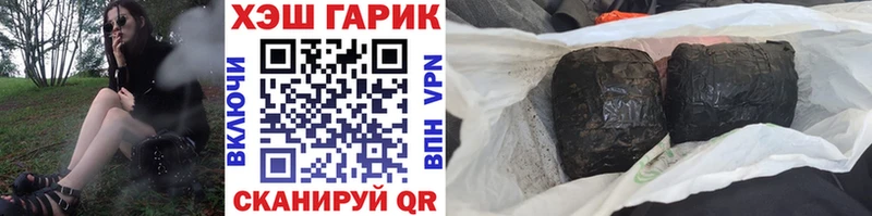 ГАШ VHQ  Солнечногорск 