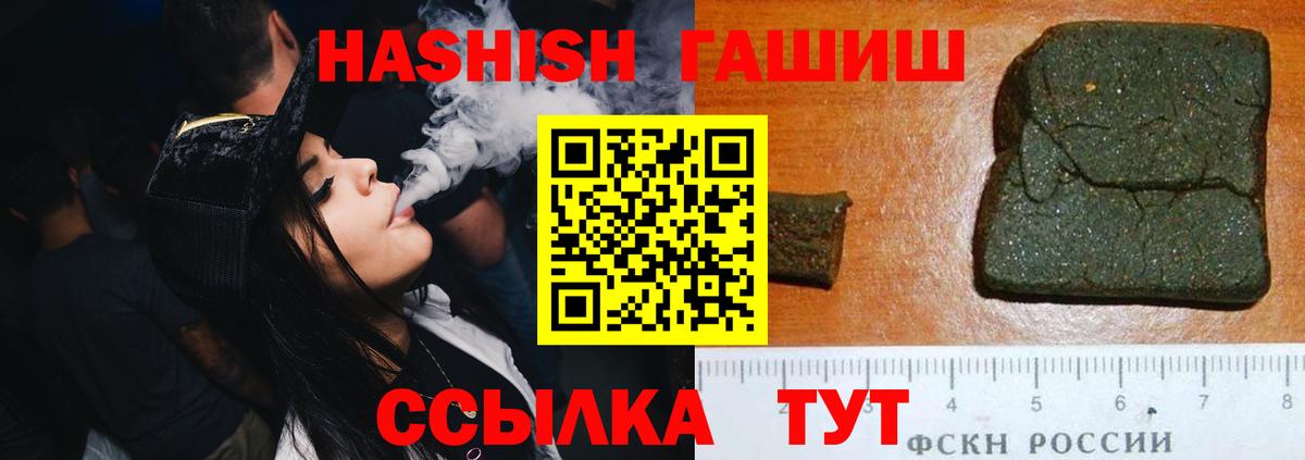 Гашиш  ЭКСТАЗИ  Солнечногорск  КОКАИН  Меф  Меф МЯУ МЯУ   Метамфетамин  Марихуана  ГАШ  Вход с VPN 