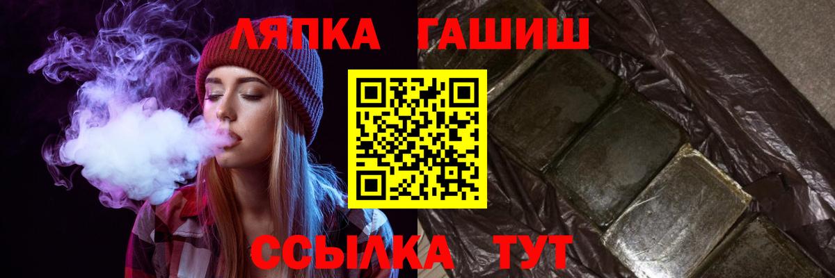 ГАШ AMNESIA HAZE  ГАШИШ  Солнечногорск  Вход с VPN  ГАШ 40% ТГК 