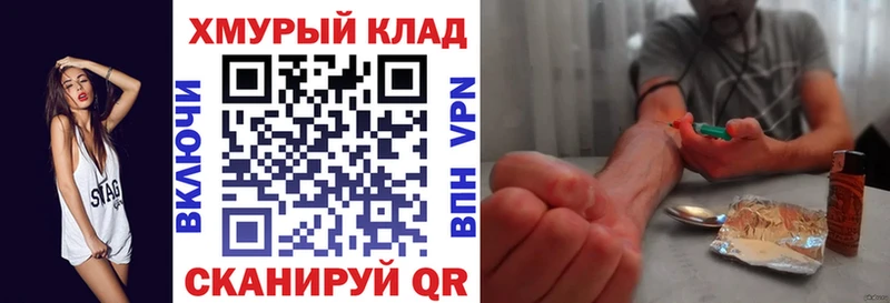 mega tor  нарко площадка Telegram  Солнечногорск  Героин белый  где купить  