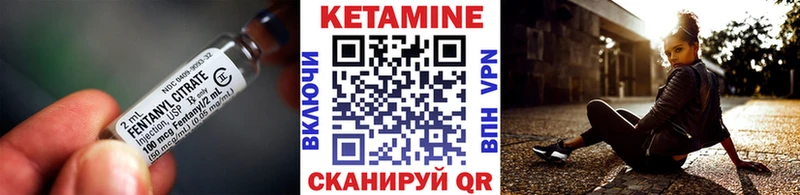 КЕТАМИН VHQ  закладки  Солнечногорск 