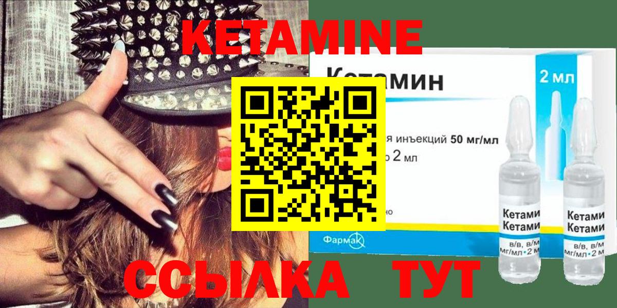 БУТИРАТ Солнечногорск