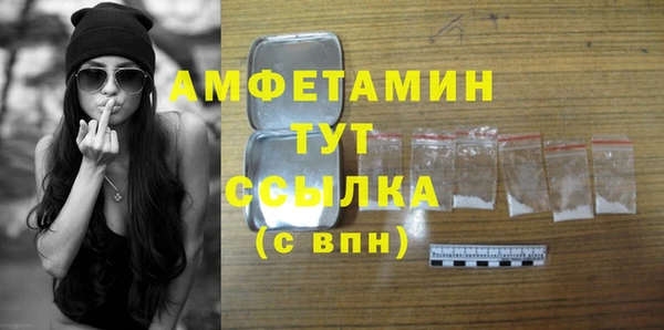 прущая мука Пролетарск
