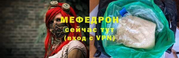 синтетический гашиш Иннополис