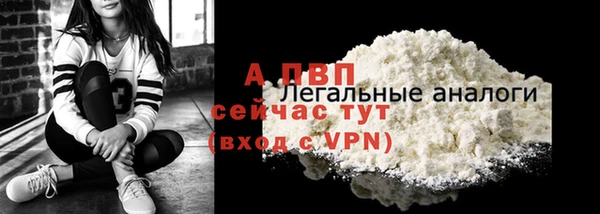 прущая мука Пролетарск