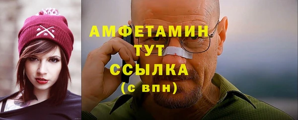 мескалин Приозерск