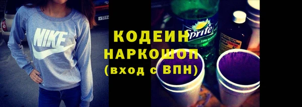 мескалин Приозерск