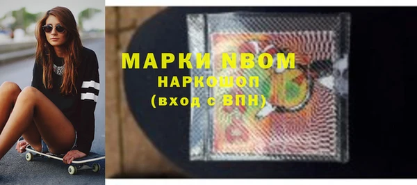 мескалин Приозерск