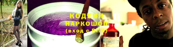 мескалин Приозерск