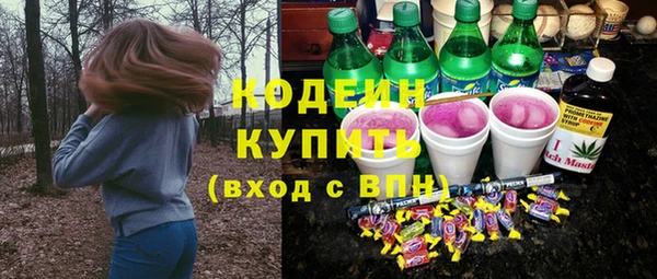 мескалин Приозерск