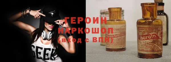 мескалин Приозерск