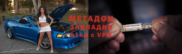 мяу мяу мука Протвино