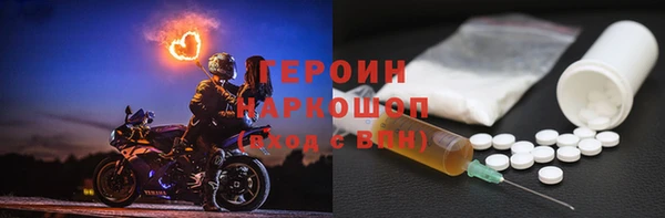мяу мяу мука Протвино