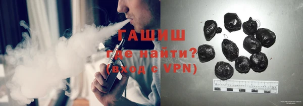 мескалин Приозерск
