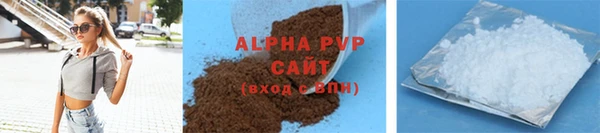 прущая мука Пролетарск