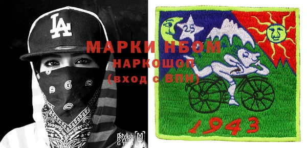 прущая мука Пролетарск