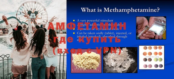 прущая мука Пролетарск