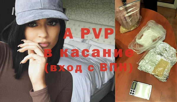 прущая мука Пролетарск