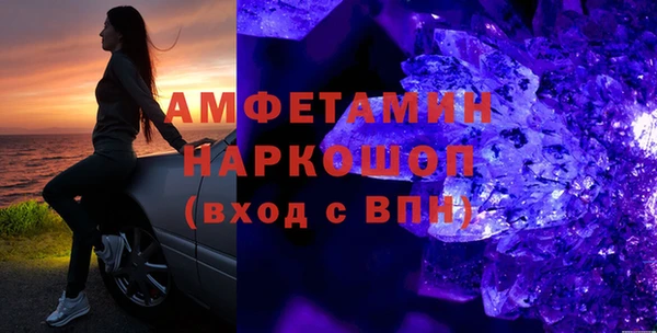 мескалин Приозерск