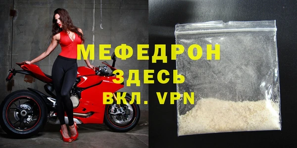 мяу мяу мука Протвино