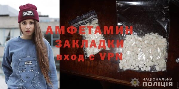 прущая мука Пролетарск