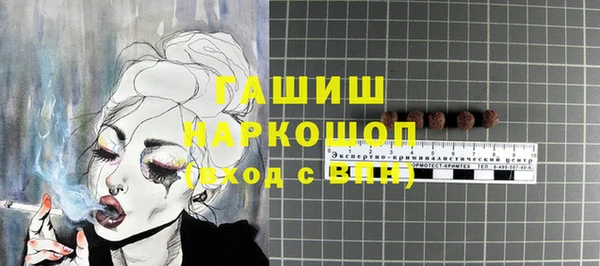 мяу мяу мука Протвино