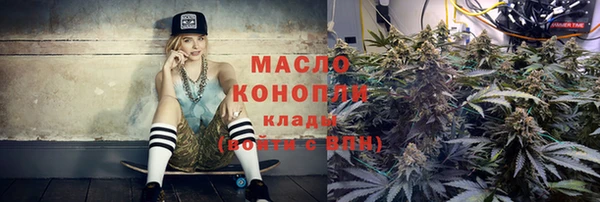 прущая мука Пролетарск