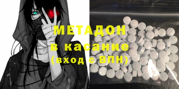 мяу мяу мука Протвино
