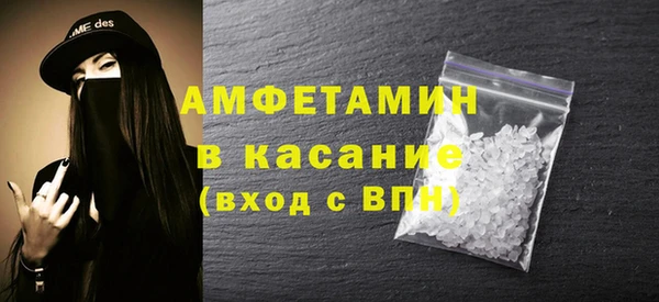 мескалин Приозерск