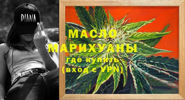 мескалин Приозерск