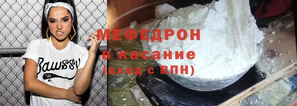 мескалин Приозерск