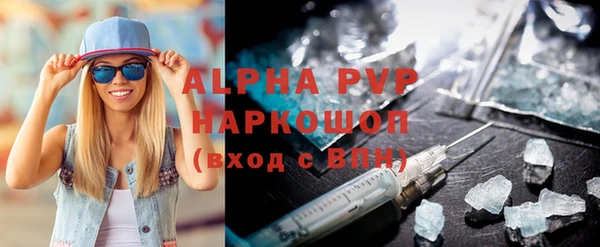 мескалин Приозерск