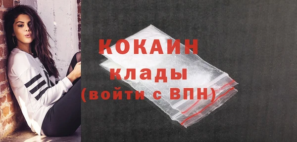 мескалин Приозерск