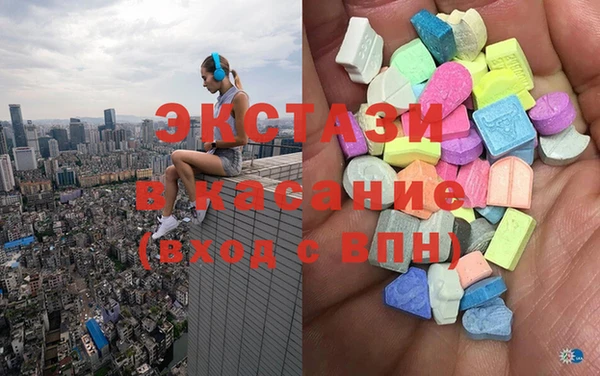 мескалин Приозерск