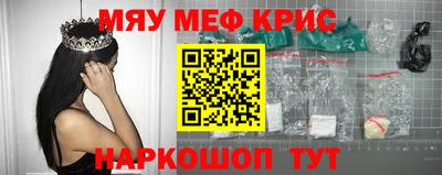 mix Краснодар