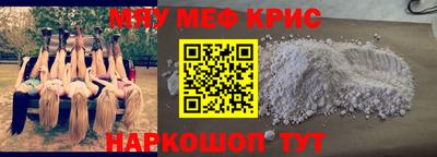 mix Краснодар