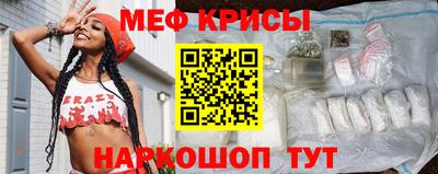 мдпв Краснокаменск